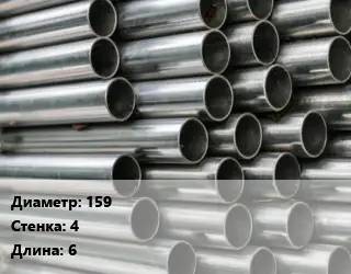 Труба оцинкованная 159 s=4 Сталь: 2пс L=6